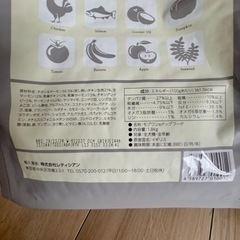 モグワン ドッグフード・1.8kg<<未開封>>3袋セット