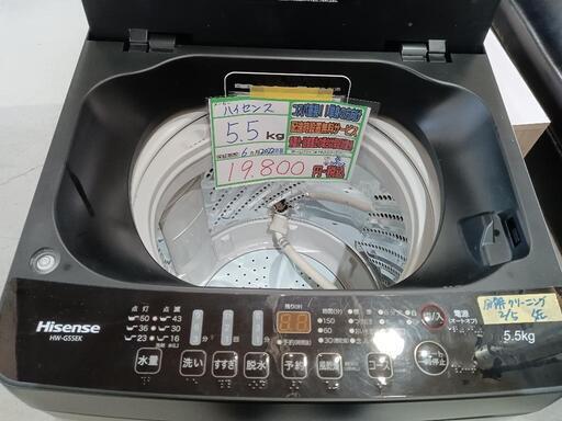 配送可【Hisense】5.5k洗濯機★2022年製　分解クリーニング済/6ヶ月保証付　管理番号10502