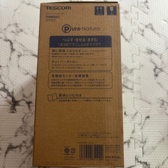 【新品未開封】TESCOM フードプロセッサーの画像