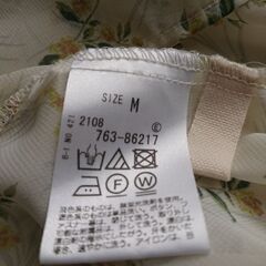 服(2月19日迄)の画像