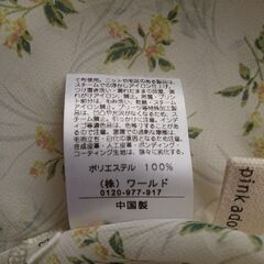 服(2月19日迄)の画像