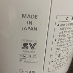 TIGER エアーポットの画像