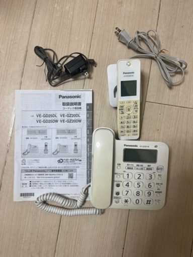 シンプル電話機（パナソニック、子機あり）