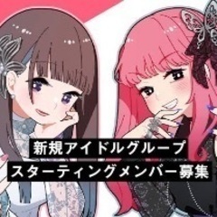 女性VTuber魂の人募集！