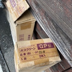 値下げ　廃材ロス DIY スライド式物干金物 川口技研GP-55-W 1組の画像