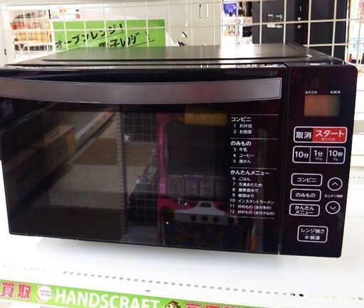 【引取限定】ハイアール 電子レンジ KS-MW22F18 メーカー再生品 2022年製【ハンズクラフト八幡西店】