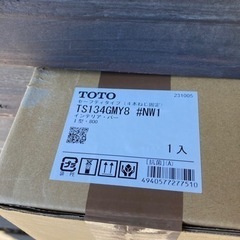 値下げ　廃材ロス DIY TOTOインテリアバー L＝800 １組未開封品の画像