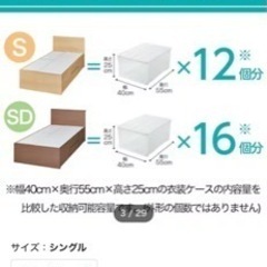 ベッドフレームの画像