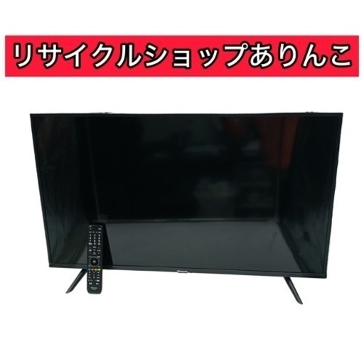 売約済　液晶テレビ 40型 Hisense ハイセンス 2019年製 リモコン付き 40H30E 手渡し歓迎！　G02019