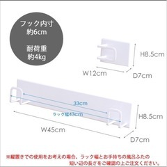 お風呂の蓋ホルダー　towerの画像
