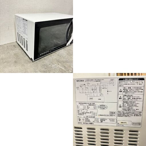  16008  ZEPEAL ターンテーブル電子レンジ 2020年製 50/60Hz ◆大阪市内・東大阪市他 5,000円以上ご購入で
