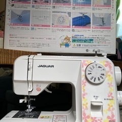 ✨決定✨ジャンクミシン
