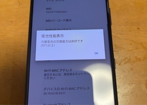 Xperia5 12000円で売ります！まだ取引可能です