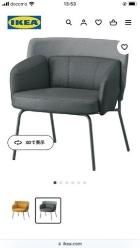 IKEA ソファ