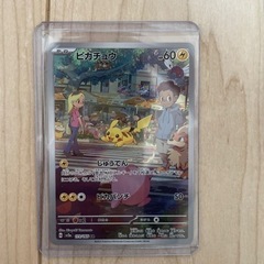 ポケモンカード151の画像