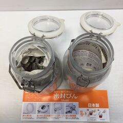 〇【2セット】ガラス 密封ビン インテリア雑貨 飾り アンティーク 置き物 ディスプレイ 中古(NF240206)515-157の画像