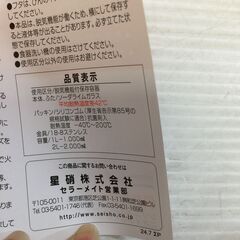 〇【2セット】ガラス 密封ビン インテリア雑貨 飾り アンティーク 置き物 ディスプレイ 中古(NF240206)515-157の画像