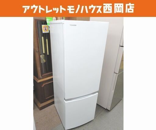 西岡店 冷蔵庫 2ドア 170L 2020年製 東芝 GR-S17BS ホワイト TOSHIBA 白 100Lクラス