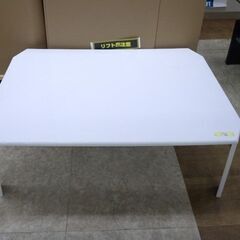 【引取限定】ローテーブル 座卓 中古 現状品【ハンズクラフト八幡西店】