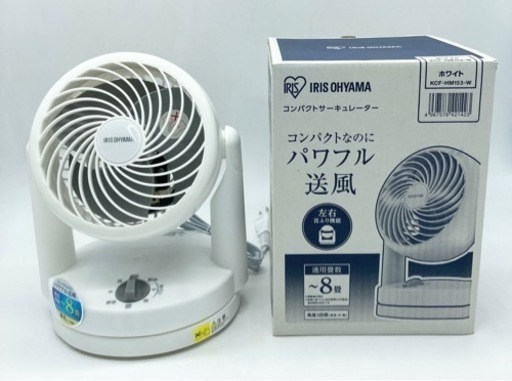 未使用◆コンパクトサーキュレーター◆2019年製◆アイリス