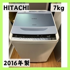 【激安　美品】全自動洗濯機　ビートウォッシュ　HITACHI 日立　2016年製　容量7kg