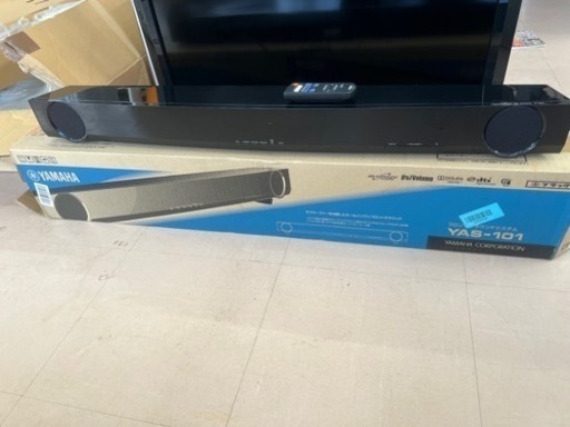 美原店　YAMAHA YAS-101 フロントサラウンドシステム　スピーカー