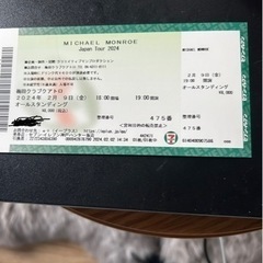 マイケルモンロー 梅田クラブクアトロ 2月9日値段交渉OK