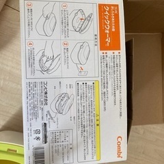 コンビ　クイックウォーマーの画像