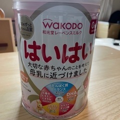 はいはい　粉ミルク　✖️3缶。