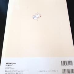 BRUTUS 特別編集 2016年7月25日発行の画像