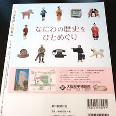 ＆TRAVEL OSAKA 2018の画像