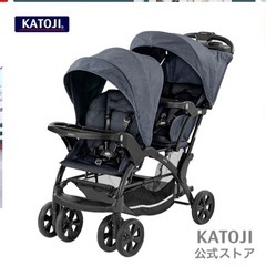 ベビーカー 2人乗り カトージ