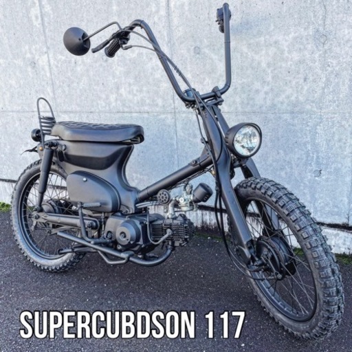 ホンダ スーパーカブ 50cc チョッパー 福岡市 No.117