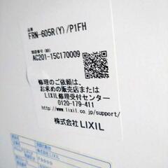 (株)LIXIL 洗面キャビネット 中古品 の画像