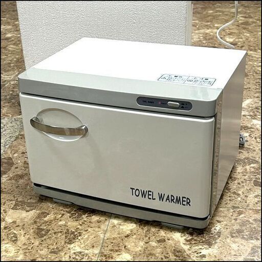 ワールドジェイビー タオルウォーマー 電気温蔵庫 TW-7S/W 2019年製