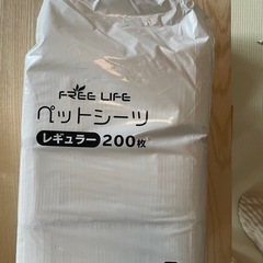 ペットシーツの画像