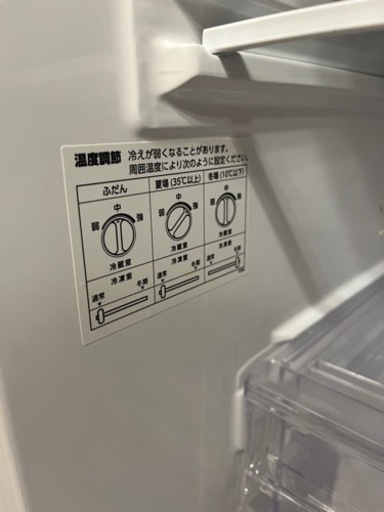 名古屋　千種区　冷蔵庫　Sharp