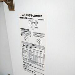 クリナップ 洗面キャビネット 中古品 の画像