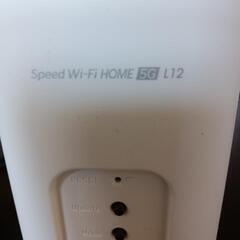 Wi-Fiホームルーター Speed Wi-Fi HOME L12の画像