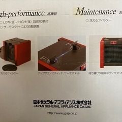 Cube CeramicFanHeaterの画像