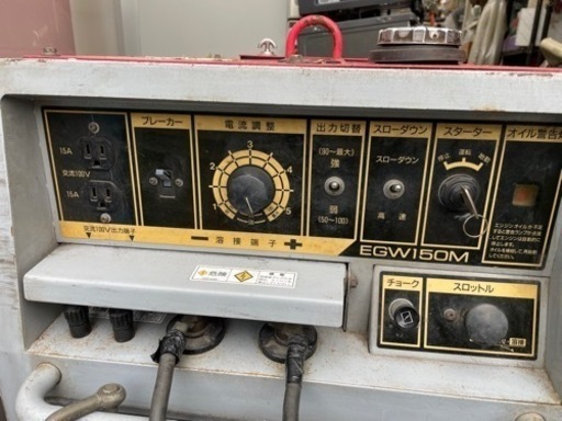 発電機と溶接機