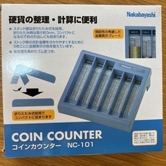 コインカウンター(最終値下げしました！)の画像
