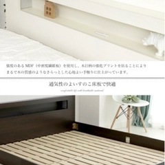 【3/6までに受け取れる方】マット付きクイーンサイズベッドの画像