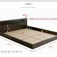 【3/6までに受け取れる方】マット付きクイーンサイズベッドの画像