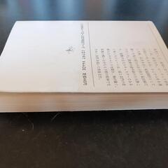 ジェーン・エア 上の画像