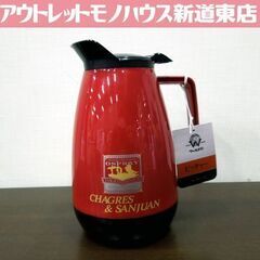 デッドストック品 ワールド印 プラスチック ピッチャー OSPR...