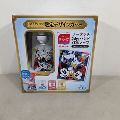 【新品・未使用・箱若干傷みあり】ミューズ ノータッチ泡ハンドソー...