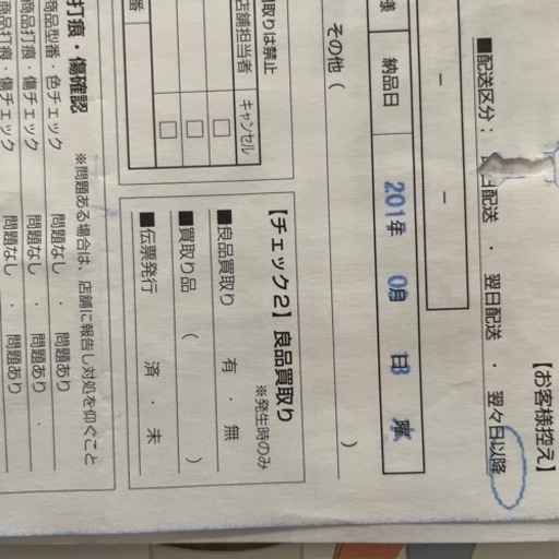 Panasonicドラム式洗濯機【受け渡し決定しました】