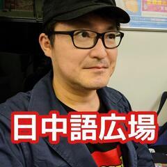 成増の「まねきねこ」で朝カラオケ会