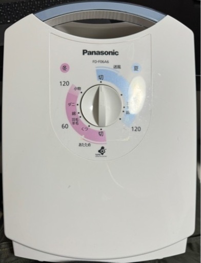 Panasonic 布団乾燥機